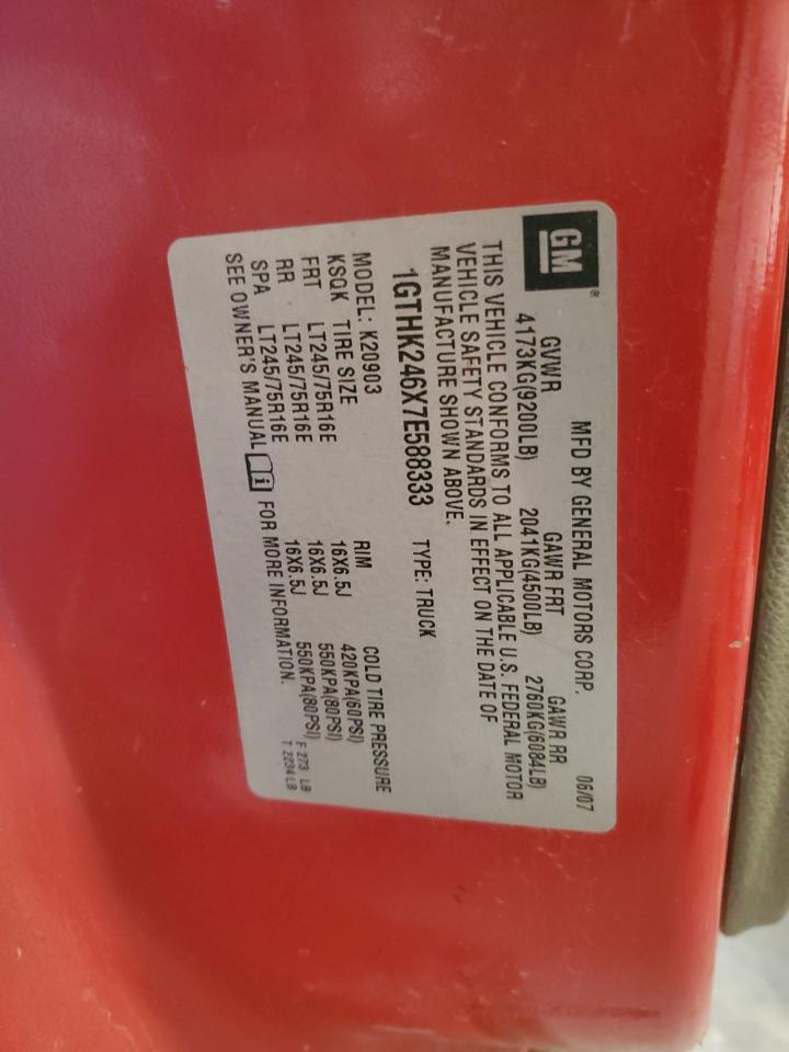 2007 GMC Sierra K2500 Heavy Duty VIN: 1GTHK246X7E588333 Lot: 71086125