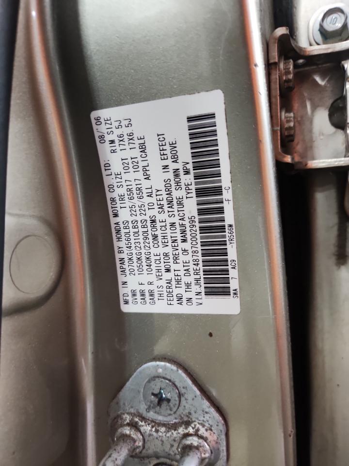 2007 Honda Cr-V Exl VIN: JHLRE48787C002995 Lot: 84230205