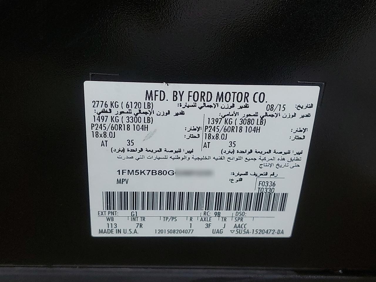 1FM5K7B80GGA81235 - 2016 Ford Explorer - #81353645
