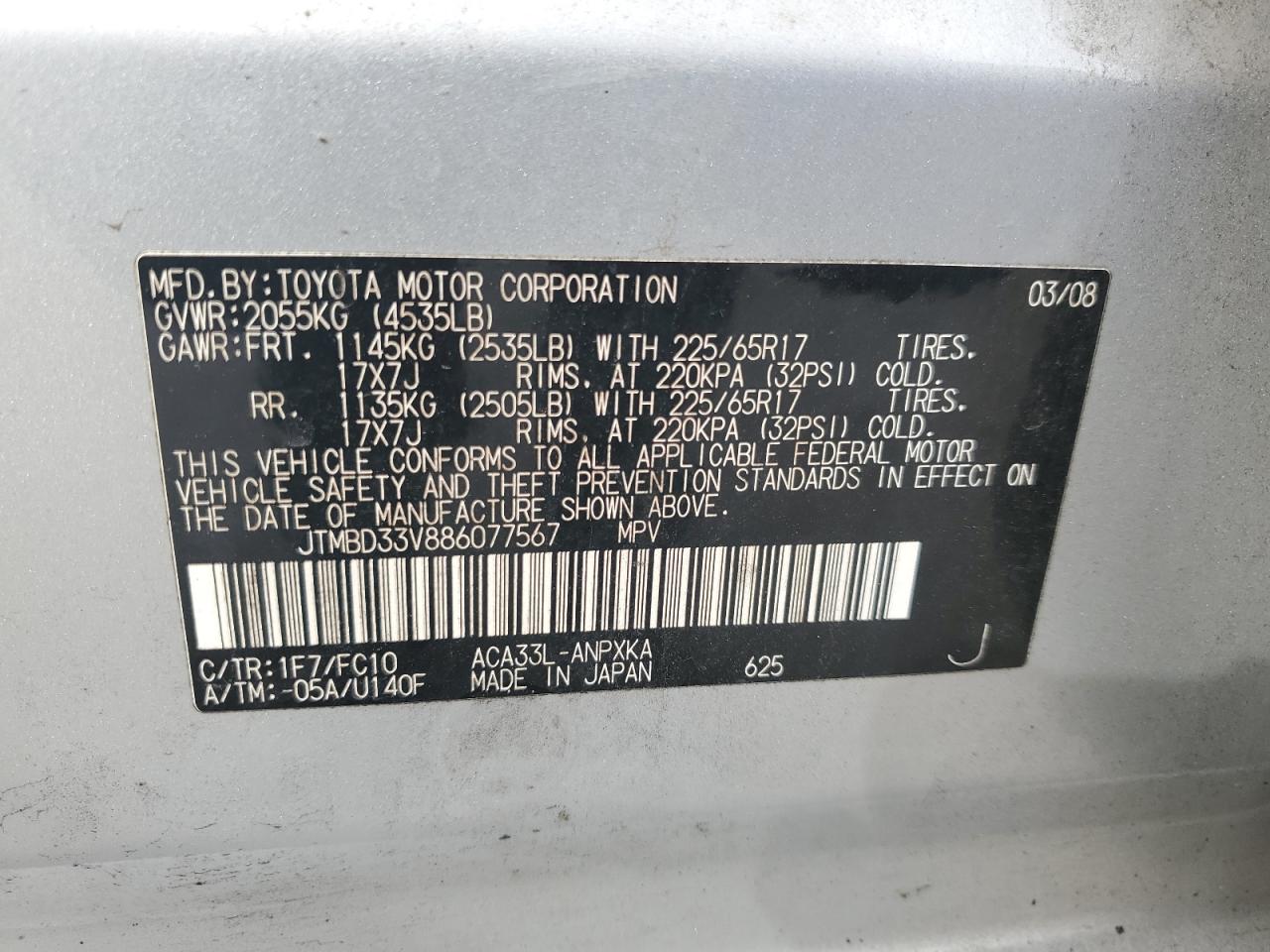 2008 Toyota Rav4 VIN: JTMBD33V886077567 Lot: 84710015