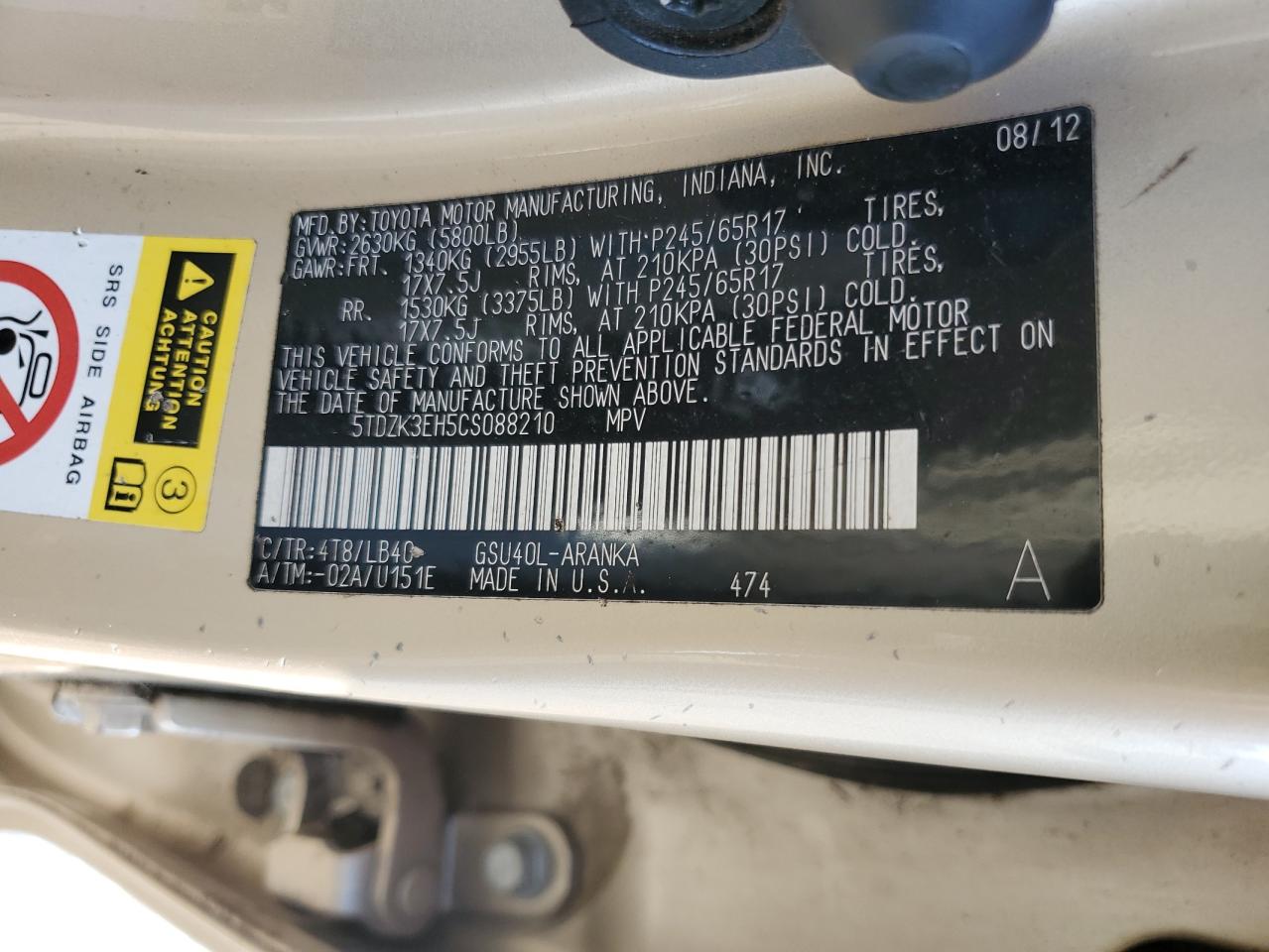 2012 Toyota Highlander Base VIN: 5TDZK3EH5CS088210 Lot: 84613605