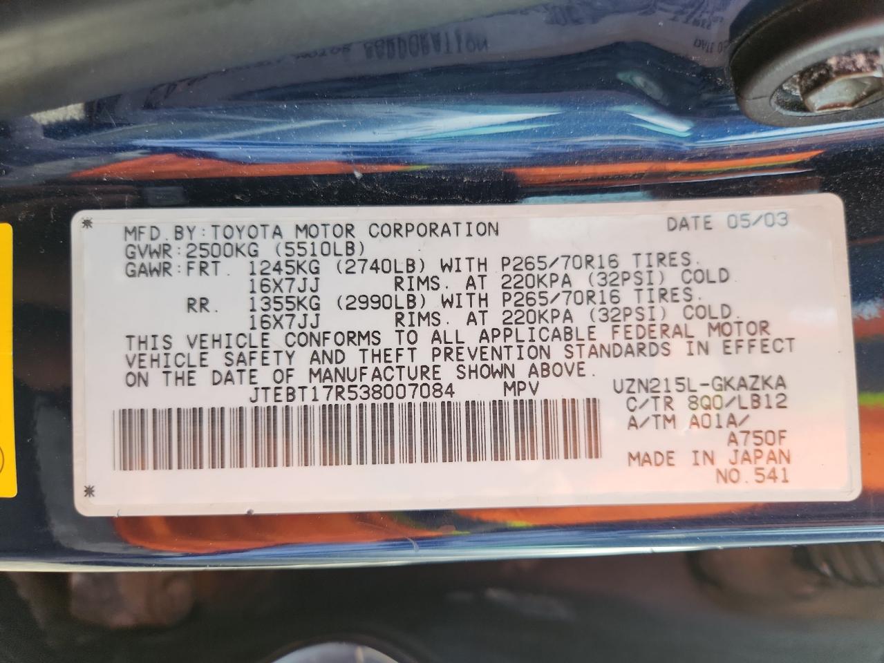 2003 Toyota 4Runner Limited VIN: JTEBT17R538007084 Lot: 71189835