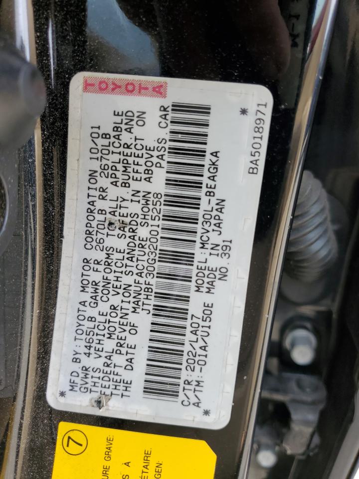 2002 Lexus Es 300 VIN: JTHBF30G320015258 Lot: 80678555