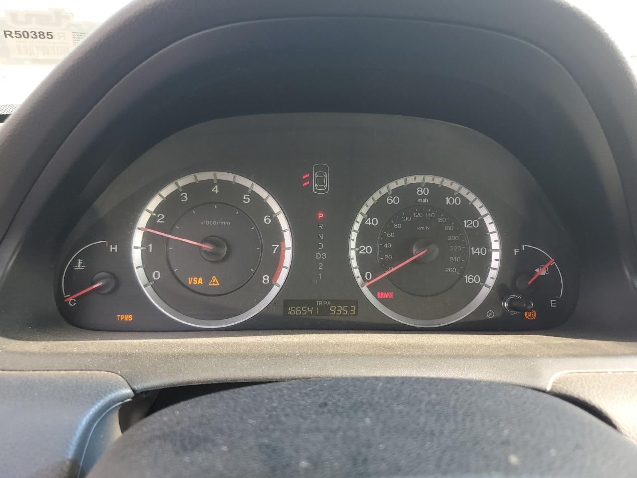 2009 Honda Accord Lx VIN: 1HGCP26369A153514 Lot: 71875235