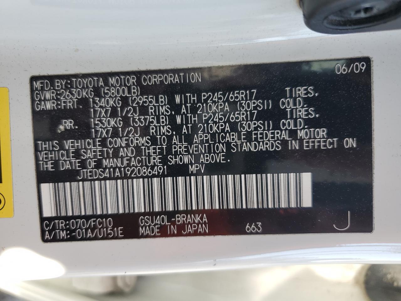 2009 Toyota Highlander VIN: JTEDS41A192086491 Lot: 80180025