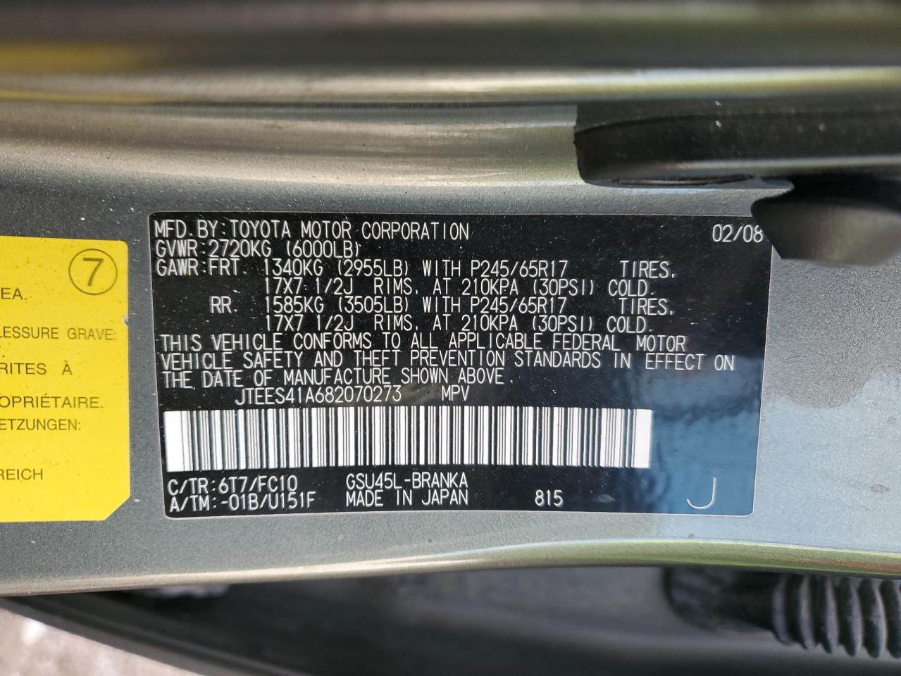 2008 Toyota Highlander VIN: JTEES41A682070273 Lot: 81784905