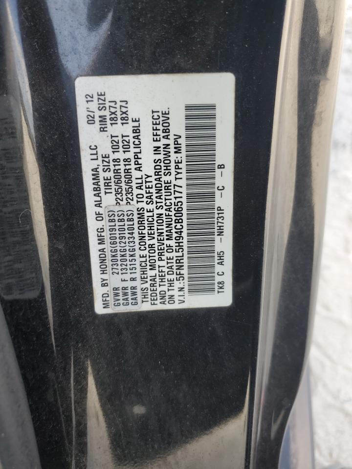 2012 Honda Odyssey Touring VIN: 5FNRL5H94CB065177 Lot: 71257785