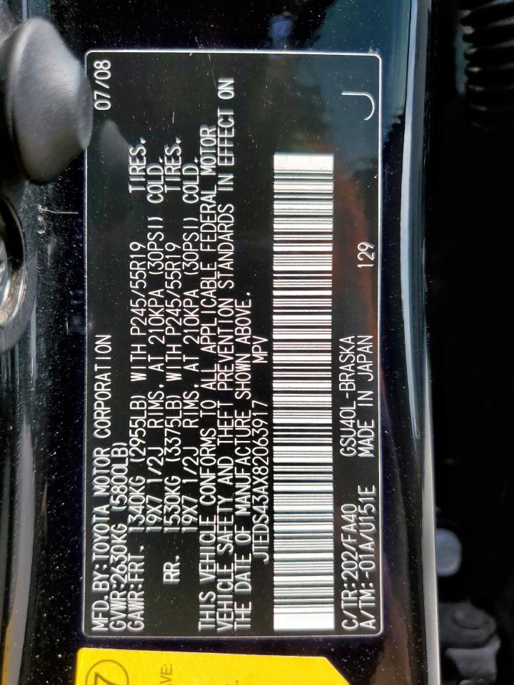 2008 Toyota Highlander Sport VIN: JTEDS43AX82063917 Lot: 84833925