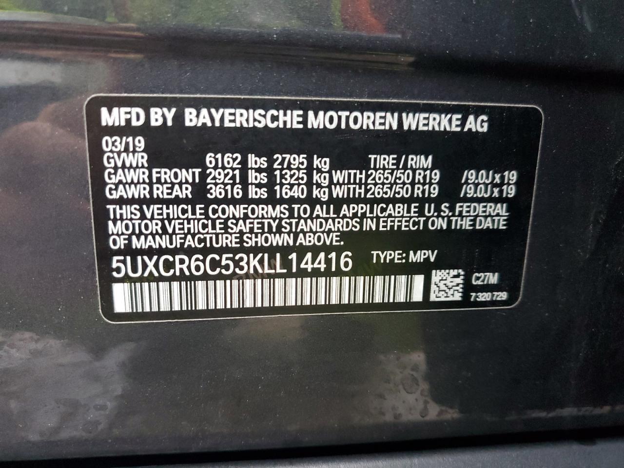 2019 BMW X5 xDrive40I VIN: 5UXCR6C53KLL14416 Lot: 84016095