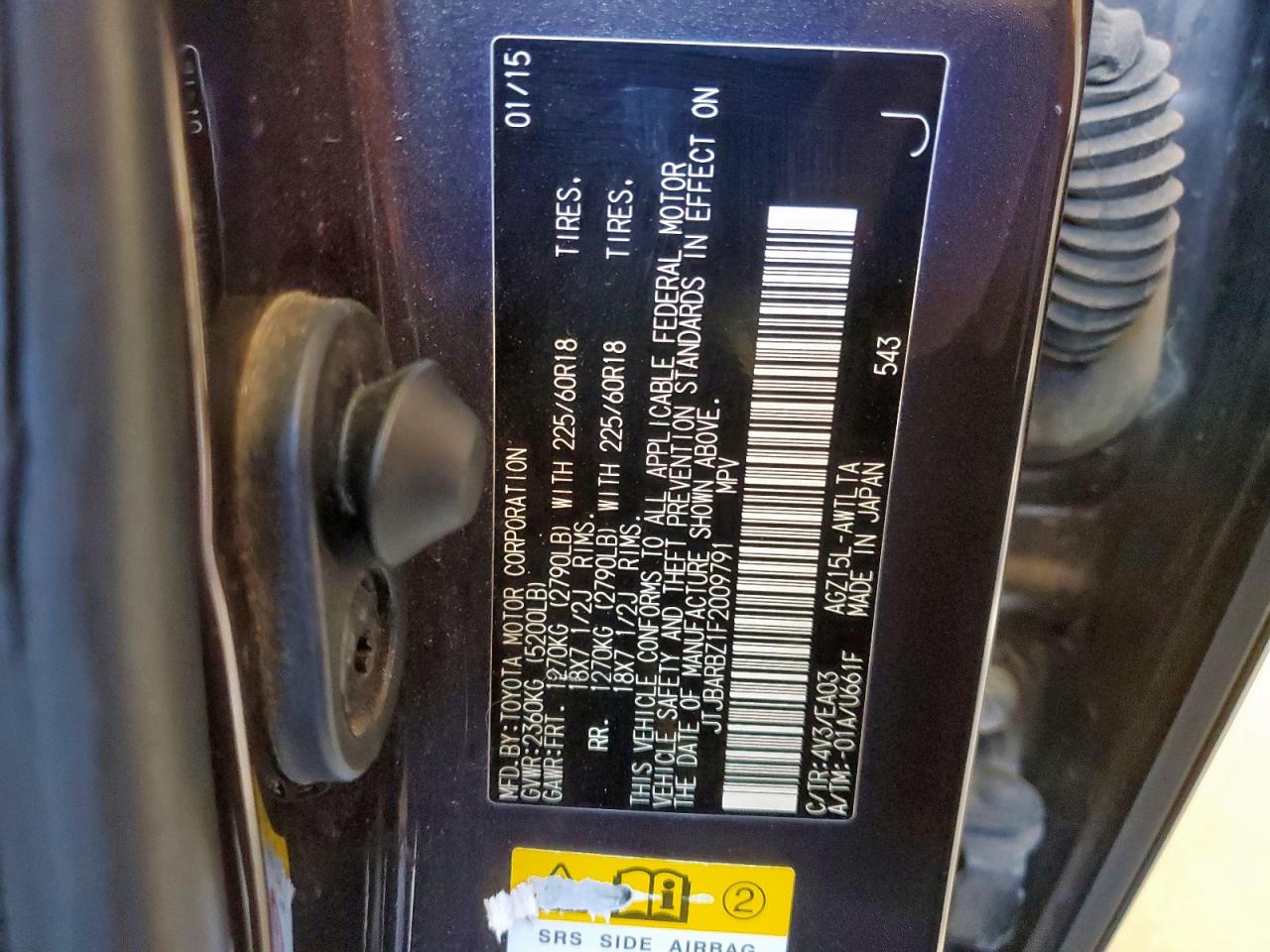 2015 Lexus Nx 200T VIN: JTJBARBZ1F2009791 Lot: 71747945