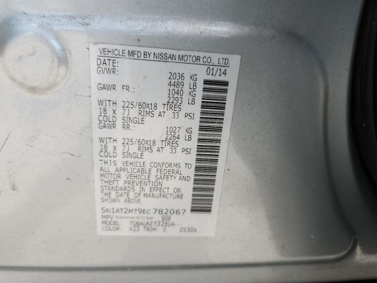 2014 Nissan Rogue S VIN: 5N1AT2MT9EC782067 Lot: 80560065