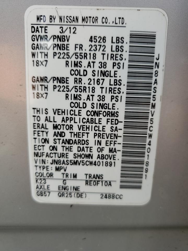 2012 Nissan Rogue S VIN: JN8AS5MV5CW401891 Lot: 81508425