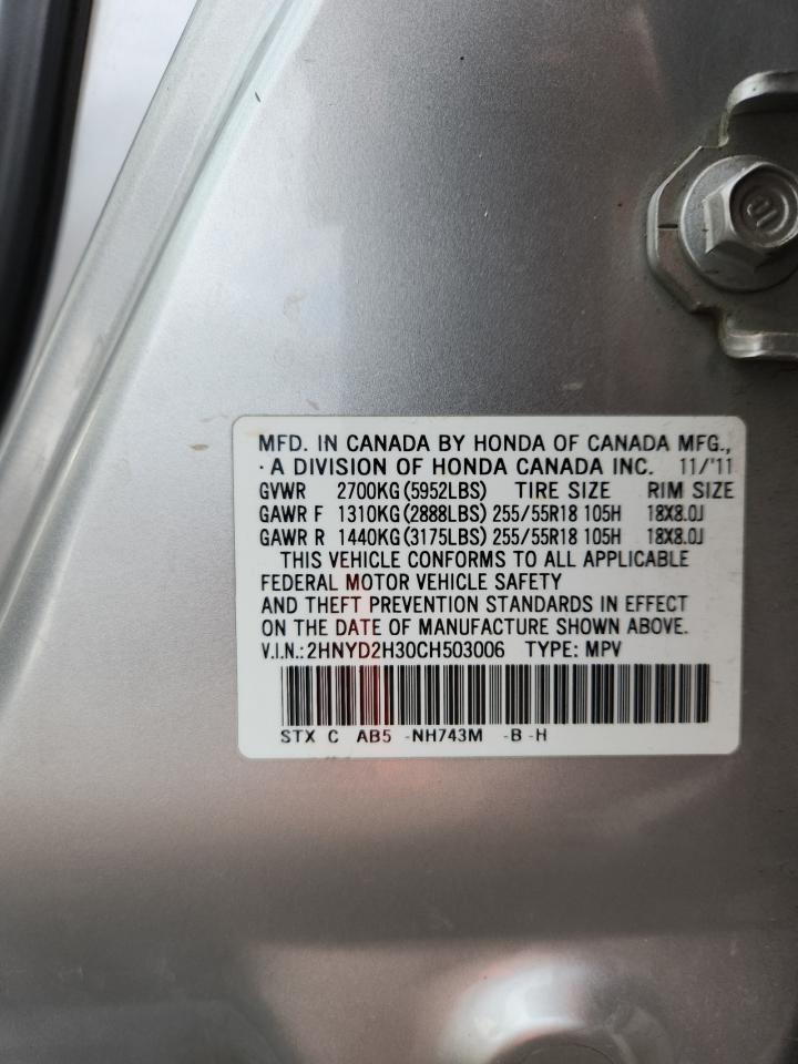 2012 Acura Mdx Technology VIN: 2HNYD2H30CH503006 Lot: 70781205