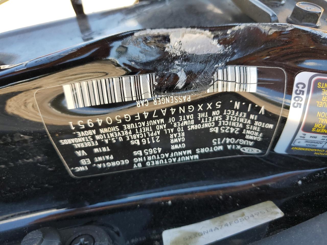 2015 Kia Optima Ex VIN: 5XXGN4A74FG504951 Lot: 71879485