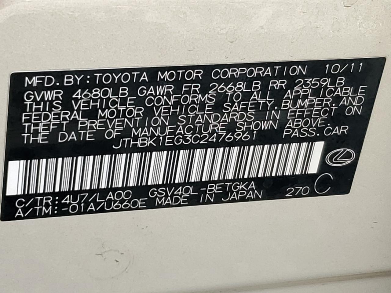 2012 Lexus Es 350 VIN: JTHBK1EG3C2476961 Lot: 81804625