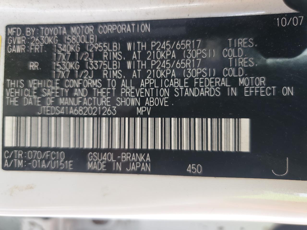 2008 Toyota Highlander VIN: JTEDS41A682021263 Lot: 80867165