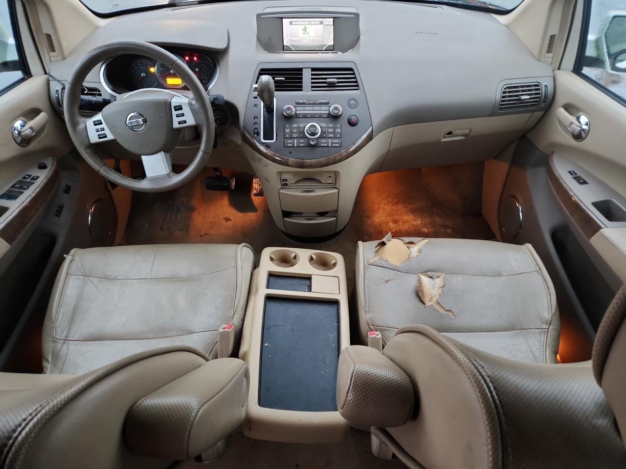 2007 Nissan Quest S VIN: 5N1BV28UX7N139218 Lot: 84053225