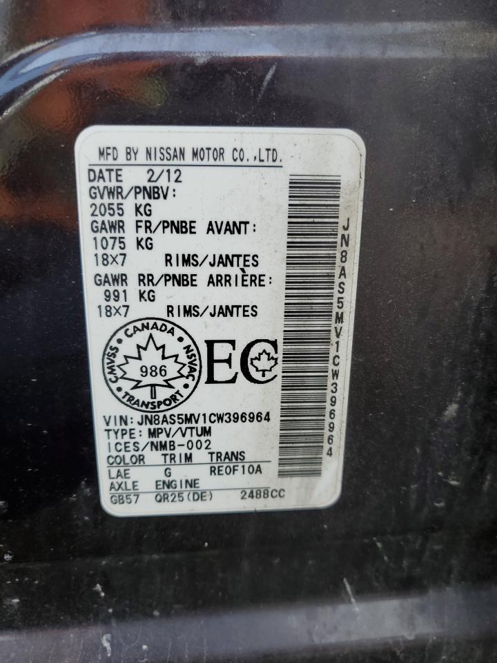 2012 Nissan Rogue S VIN: JN8AS5MV1CW396964 Lot: 81561035