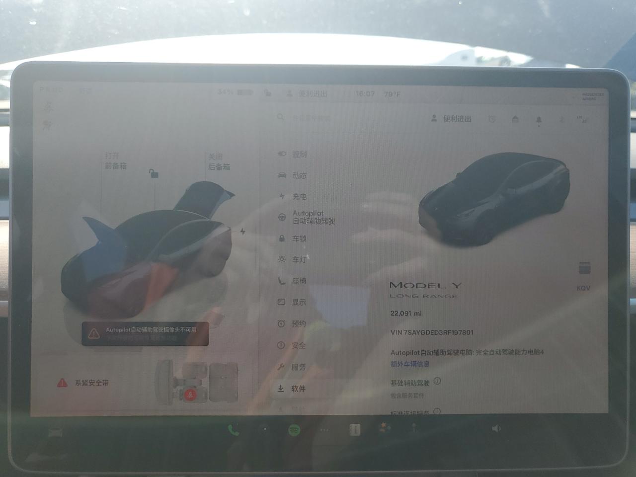 2024 Tesla Model Y VIN: 7SAYGDED3RF197801 Lot: 71172995