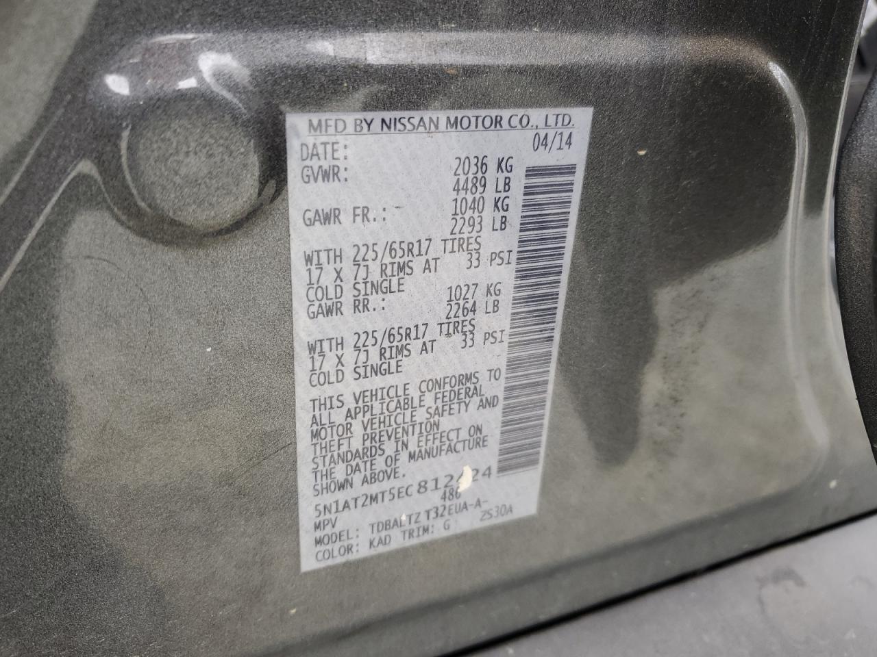 2014 Nissan Rogue S VIN: 5N1AT2MT5EC812424 Lot: 81016065