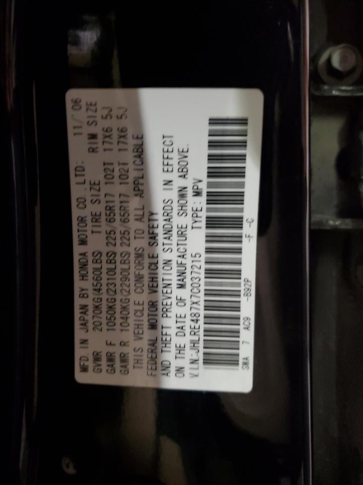2007 Honda Cr-V Exl VIN: JHLRE487X7C037215 Lot: 81836245