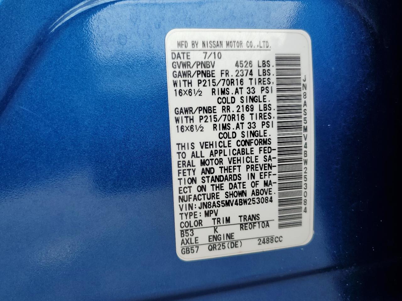 2011 Nissan Rogue S VIN: JN8AS5MV4BW253084 Lot: 81516645