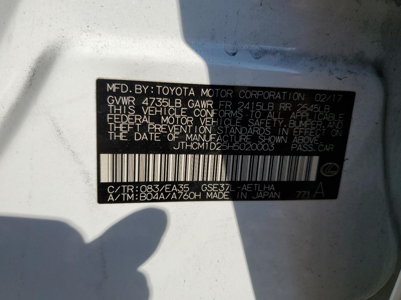 2017 Lexus Is 300 VIN: JTHCM1D25H5020003 Lot: 71099375