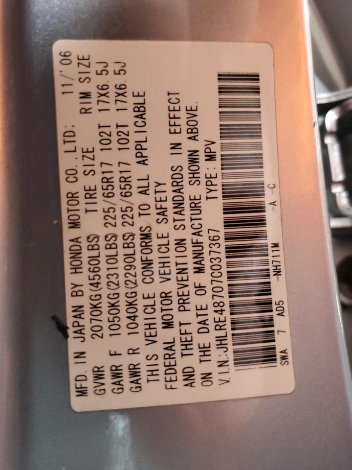 2007 Honda Cr-V Exl VIN: JHLRE48707C037367 Lot: 81550405