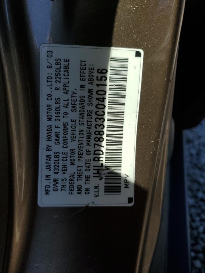 2003 Honda Cr-V Ex VIN: JHLRD78833C040156 Lot: 84057605