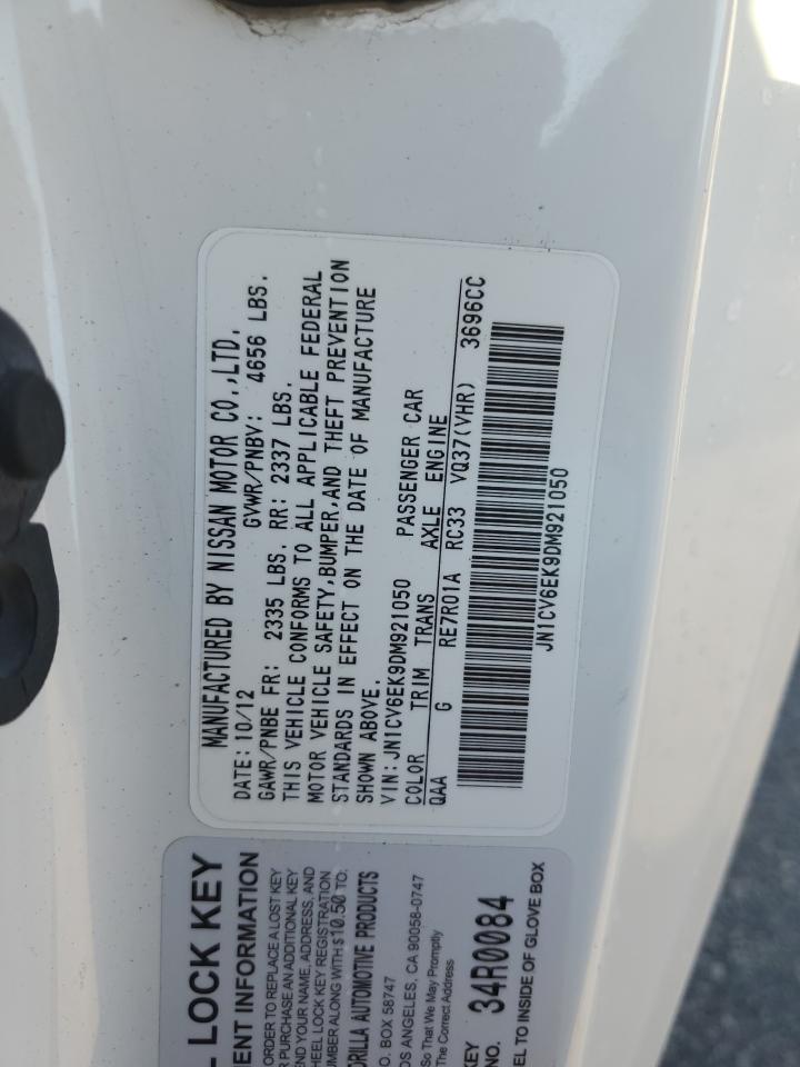 2013 Infiniti G37 Journey VIN: JN1CV6EK9DM921050 Lot: 84038765