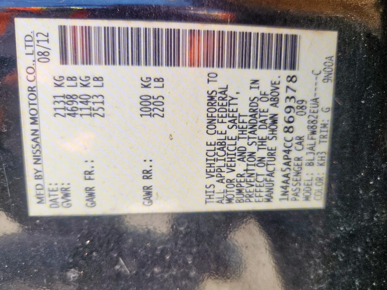 2012 Nissan Maxima S VIN: 1N4AA5AP4CC869378 Lot: 81452545