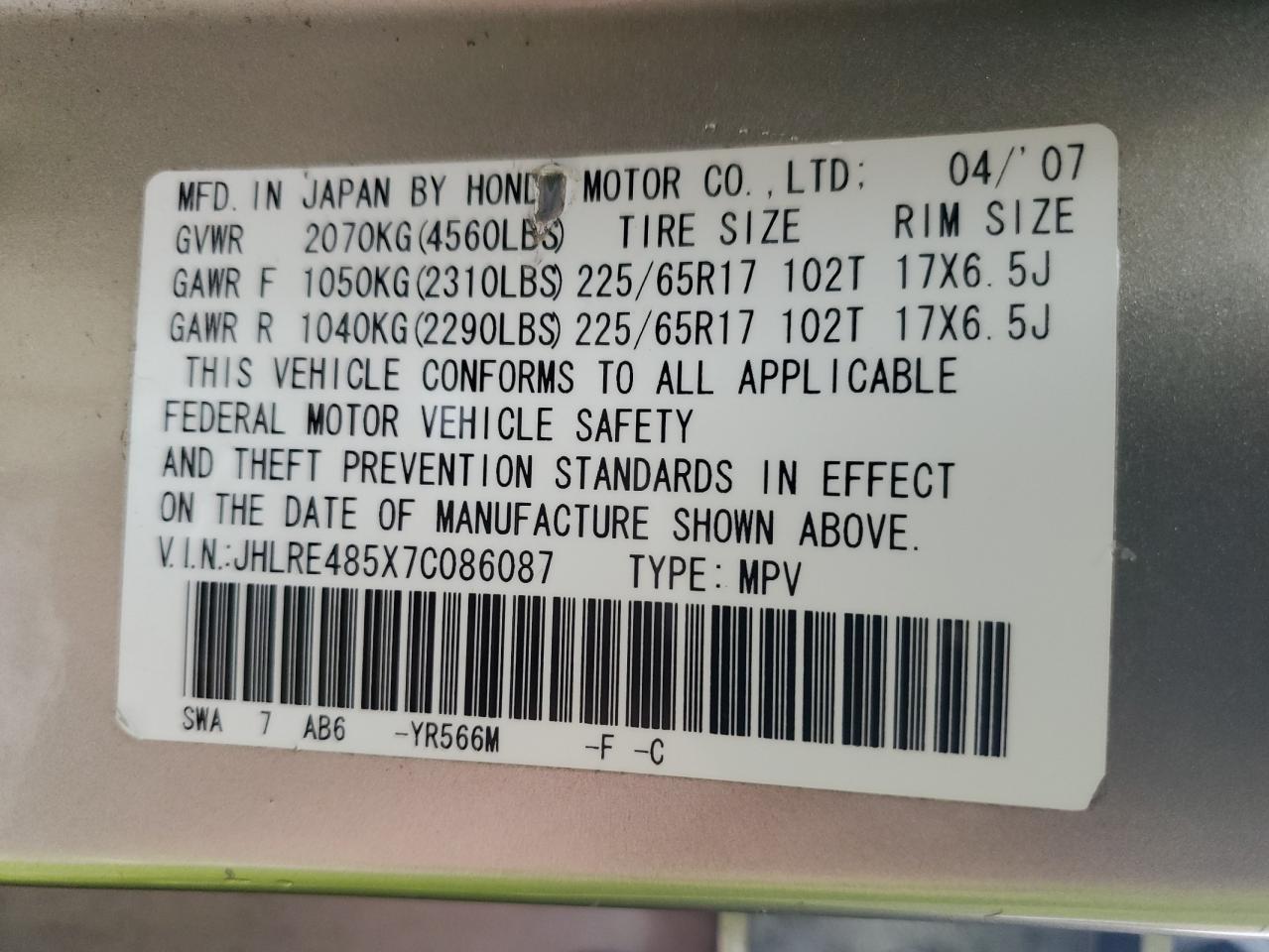 2007 Honda Cr-V Ex VIN: JHLRE485X7C086087 Lot: 84049625
