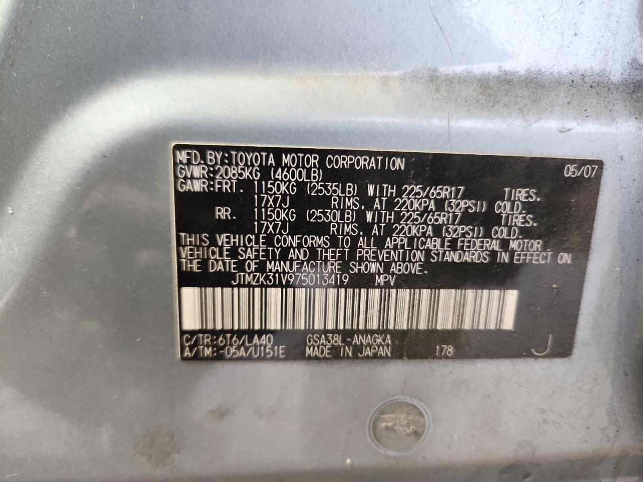 2007 Toyota Rav4 Limited VIN: JTMZK31V975013419 Lot: 70358735