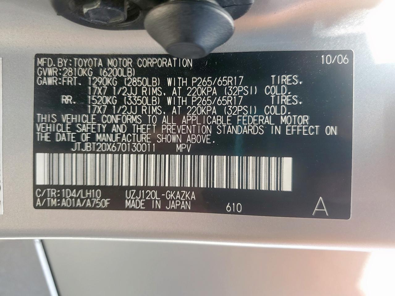 2007 Lexus Gx 470 VIN: JTJBT20X670130011 Lot: 80561615