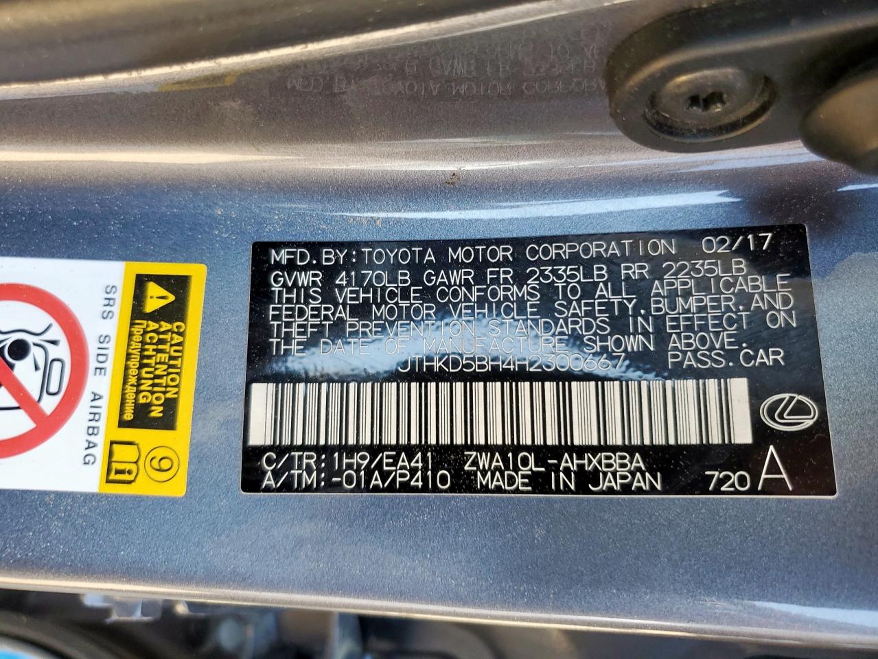 2017 Lexus Ct 200 VIN: JTHKD5BH4H2300667 Lot: 84620885