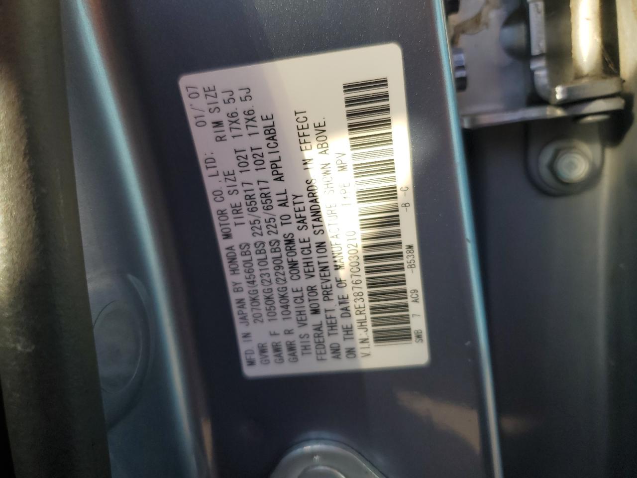 2007 Honda Cr-V Exl VIN: JHLRE38767C030210 Lot: 80648595