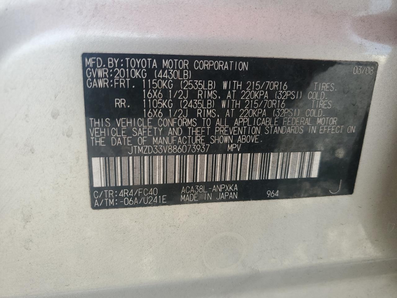 2008 Toyota Rav4 VIN: JTMZD33V886073937 Lot: 81132135