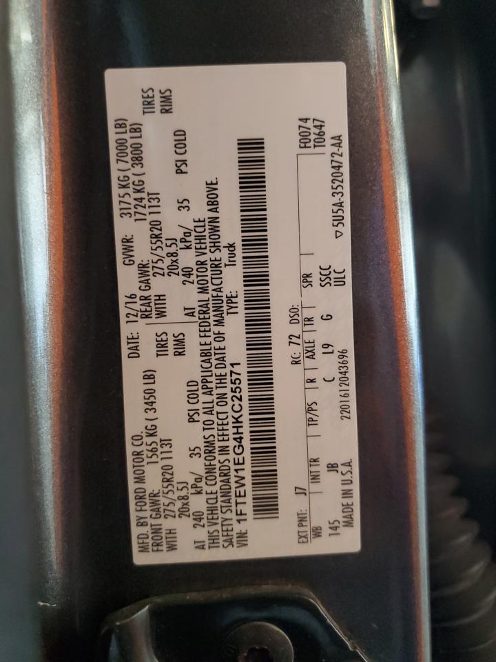 2017 Ford F150 Supercrew VIN: 1FTEW1EG4HKC25571 Lot: 81090075