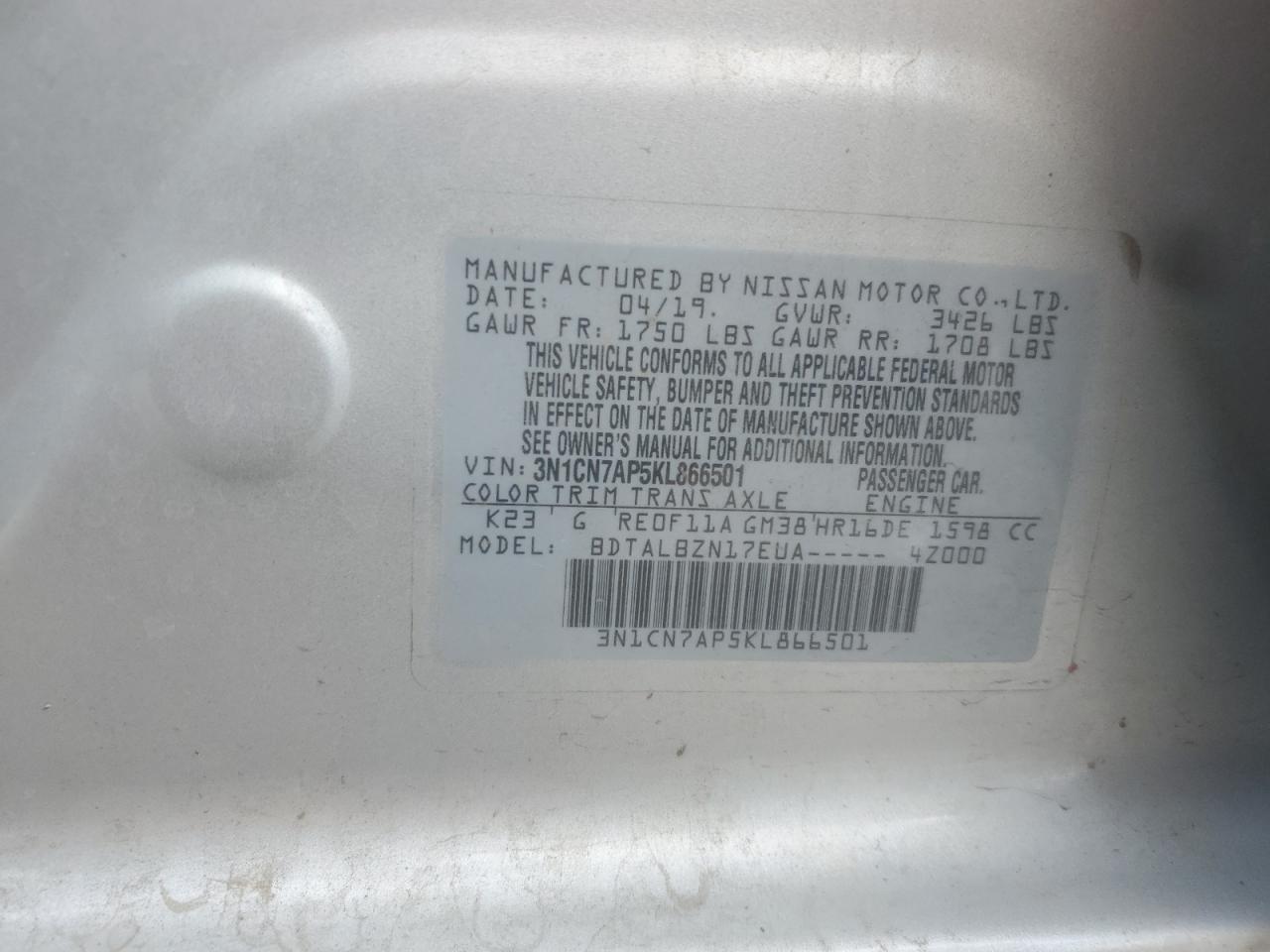 2019 Nissan Versa S VIN: 3N1CN7AP5KL866501 Lot: 81572285