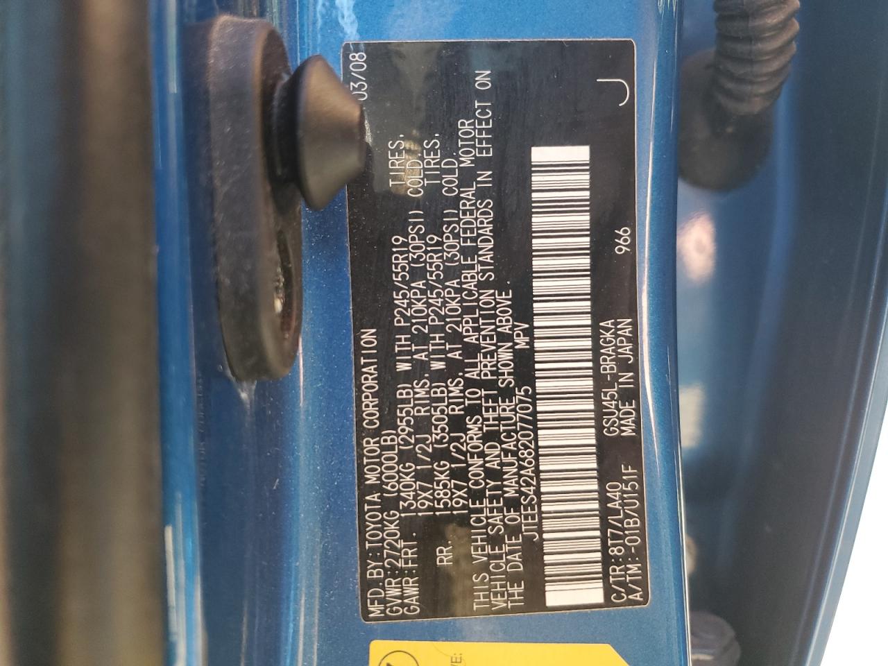 2008 Toyota Highlander Limited VIN: JTEES42A682077075 Lot: 82057695