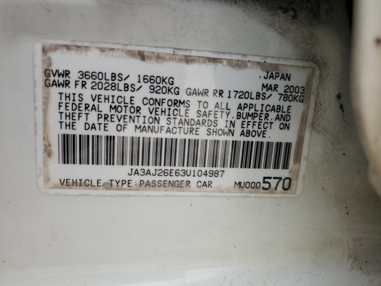2003 Mitsubishi Lancer Es VIN: JA3AJ26E63U104987 Lot: 84371245