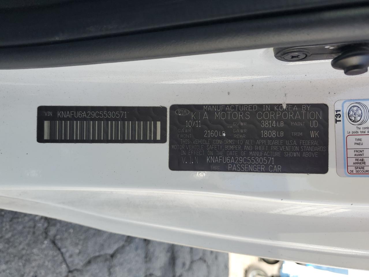 2012 Kia Forte Ex VIN: KNAFU6A29C5530571 Lot: 82138155