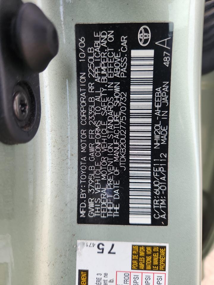 2007 Toyota Prius VIN: JTDKB20U277570732 Lot: 84431765