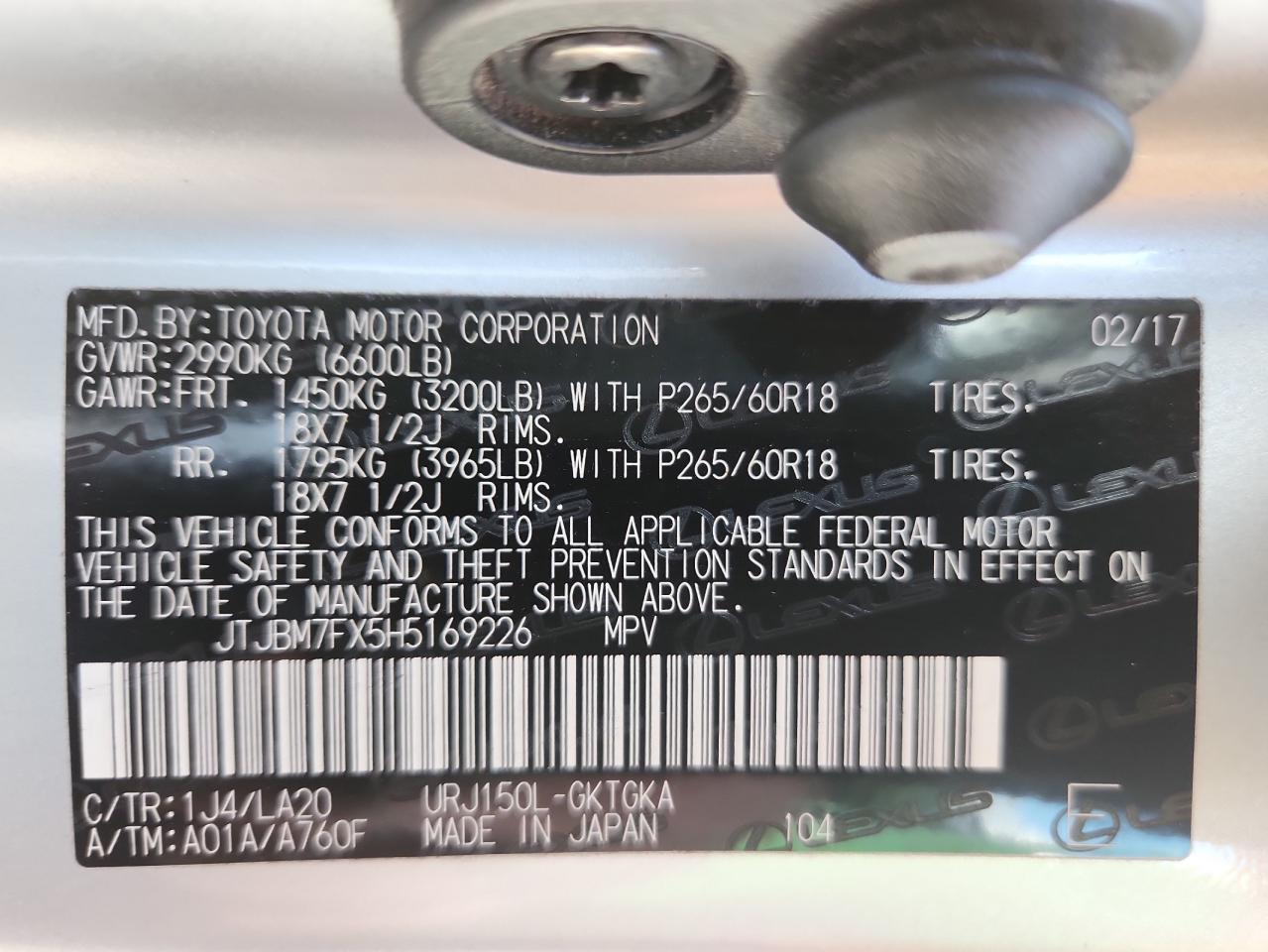 2017 Lexus Gx 460 VIN: JTJBM7FX5H5169226 Lot: 80747105