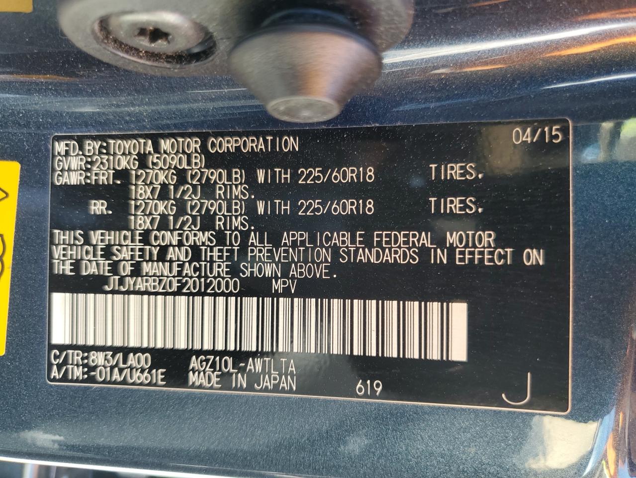 2015 Lexus Nx 200T VIN: JTJYARBZ0F2012000 Lot: 70701045