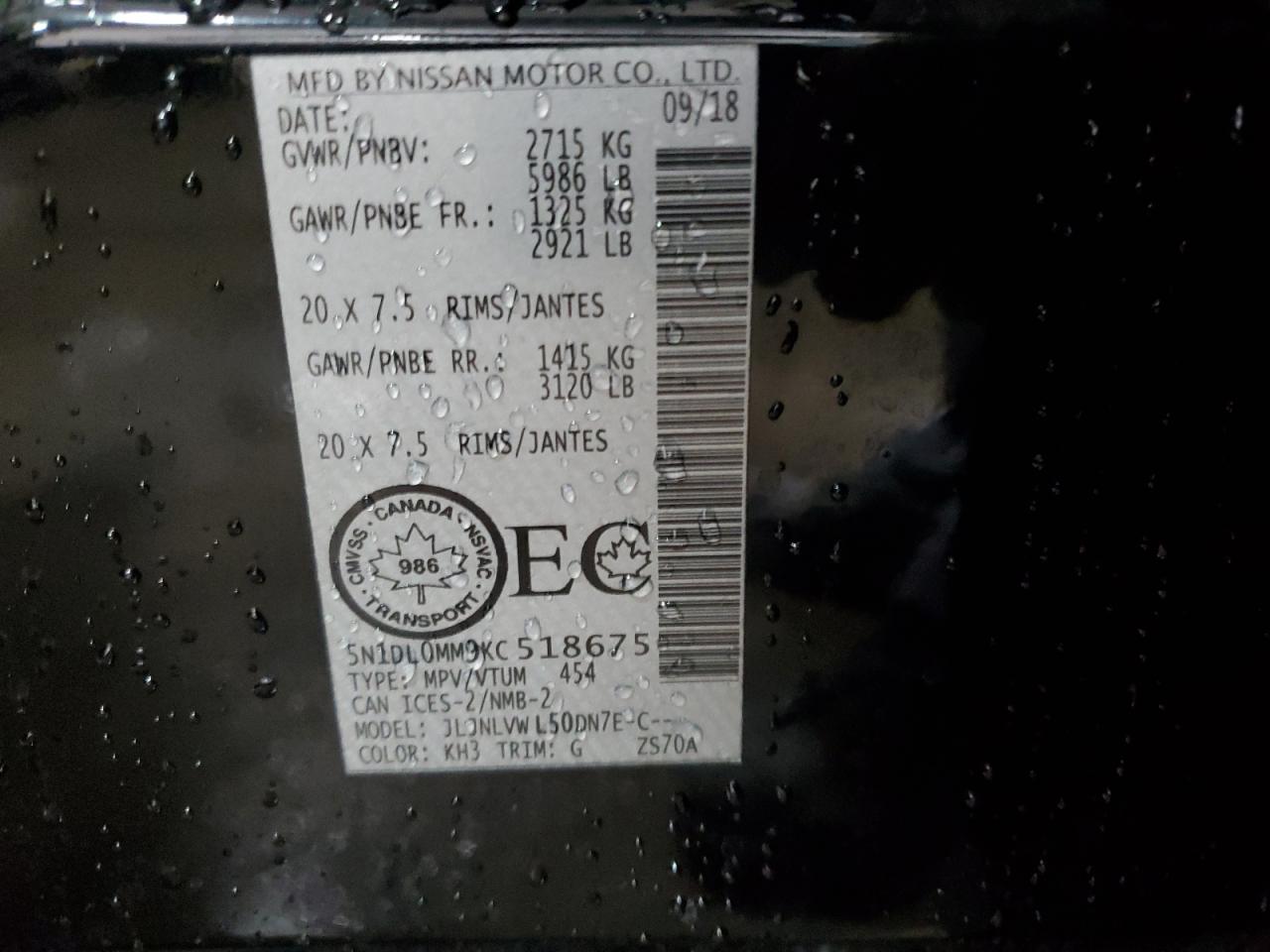 2019 Infiniti Qx60 Luxe VIN: 5N1DL0MM9KC518675 Lot: 71474375