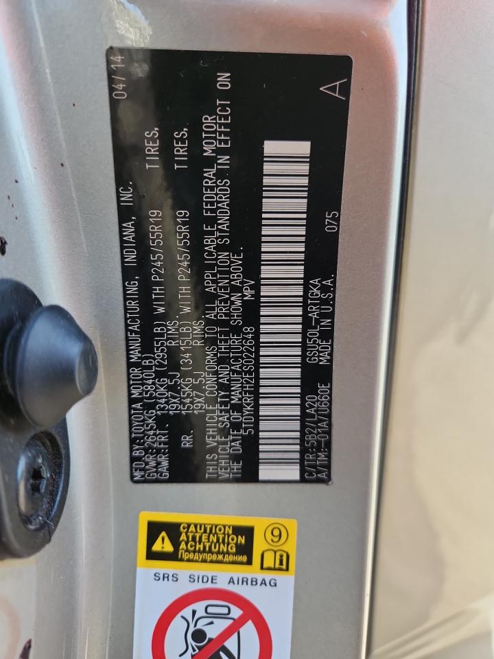 2014 Toyota Highlander Limited VIN: 5TDYKRFH2ES022648 Lot: 81062025