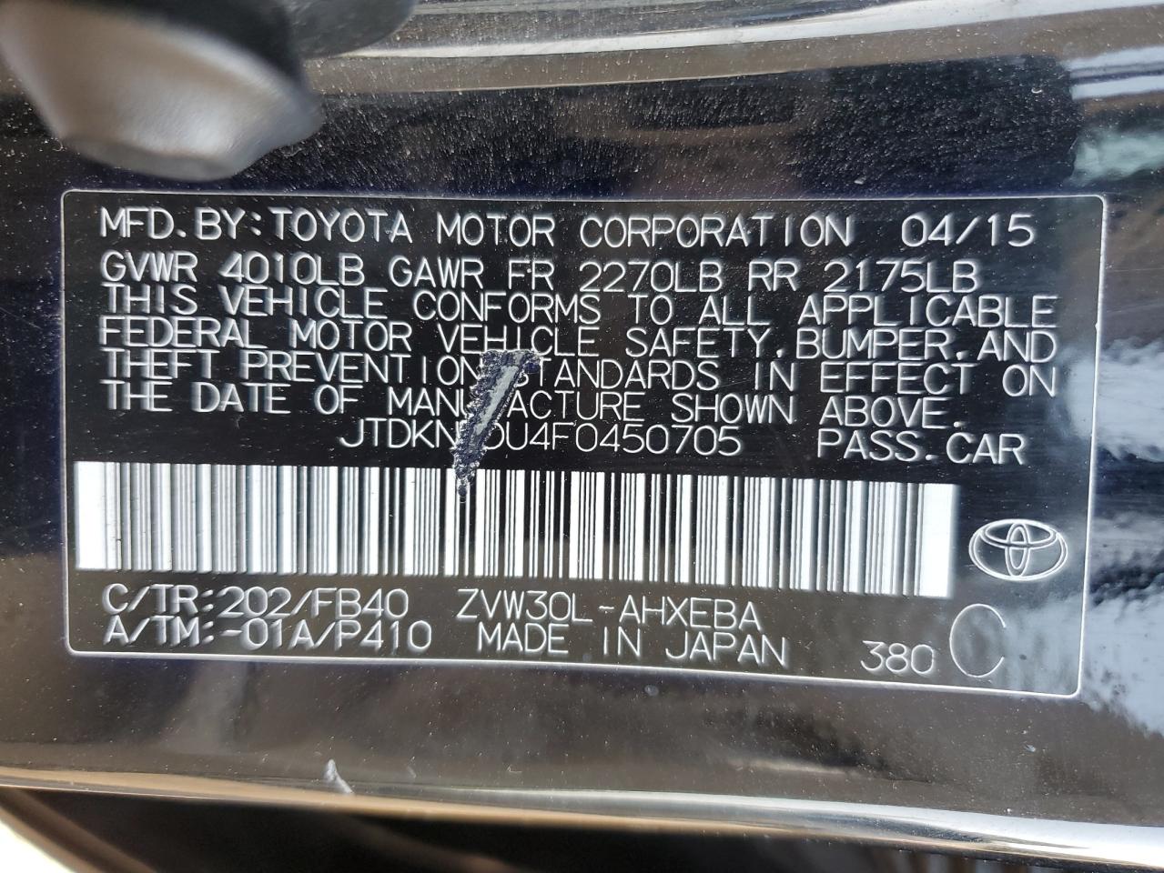 2015 Toyota Prius VIN: JTDKN3DU4F0450705 Lot: 70707385