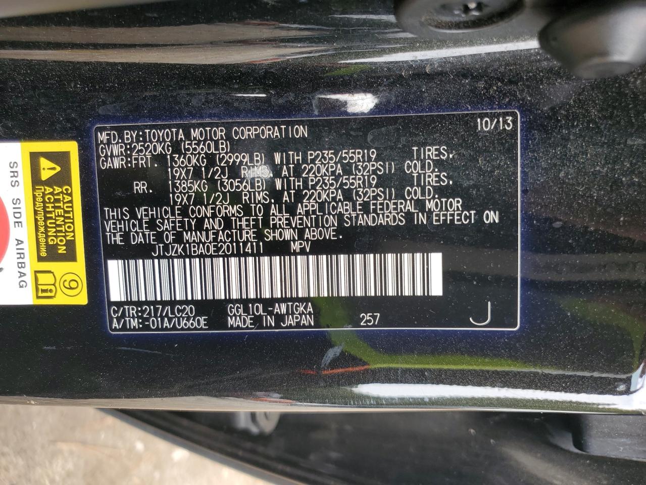 2014 Lexus Rx 350 VIN: JTJZK1BA0E2011411 Lot: 84382025