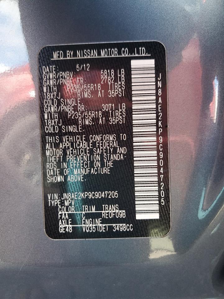 2012 Nissan Quest S VIN: JN8AE2KP9C9047205 Lot: 69991185